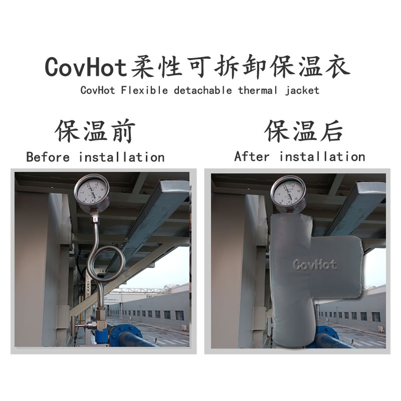 儀表<a href=http://m.whmej.com/e/tags/?tagname=%E5%8F%AF%E6%8B%86%E5%8D%B8%E4%BF%9D%E6%B8%A9%E8%A1%A3 target=_blank class=infotextkey><a href=http://m.whmej.com/e/tags/?tagname=%E5%8F%AF%E6%8B%86%E5%8D%B8%E4%BF%9D%E6%B8%A9%E8%A1%A3 target=_blank class=infotextkey>可拆卸<a href=http://m.whmej.com/e/tags/?tagname=%E4%BF%9D%E6%B8%A9%E8%A1%A3 target=_blank class=infotextkey>保溫衣</a></a></a>