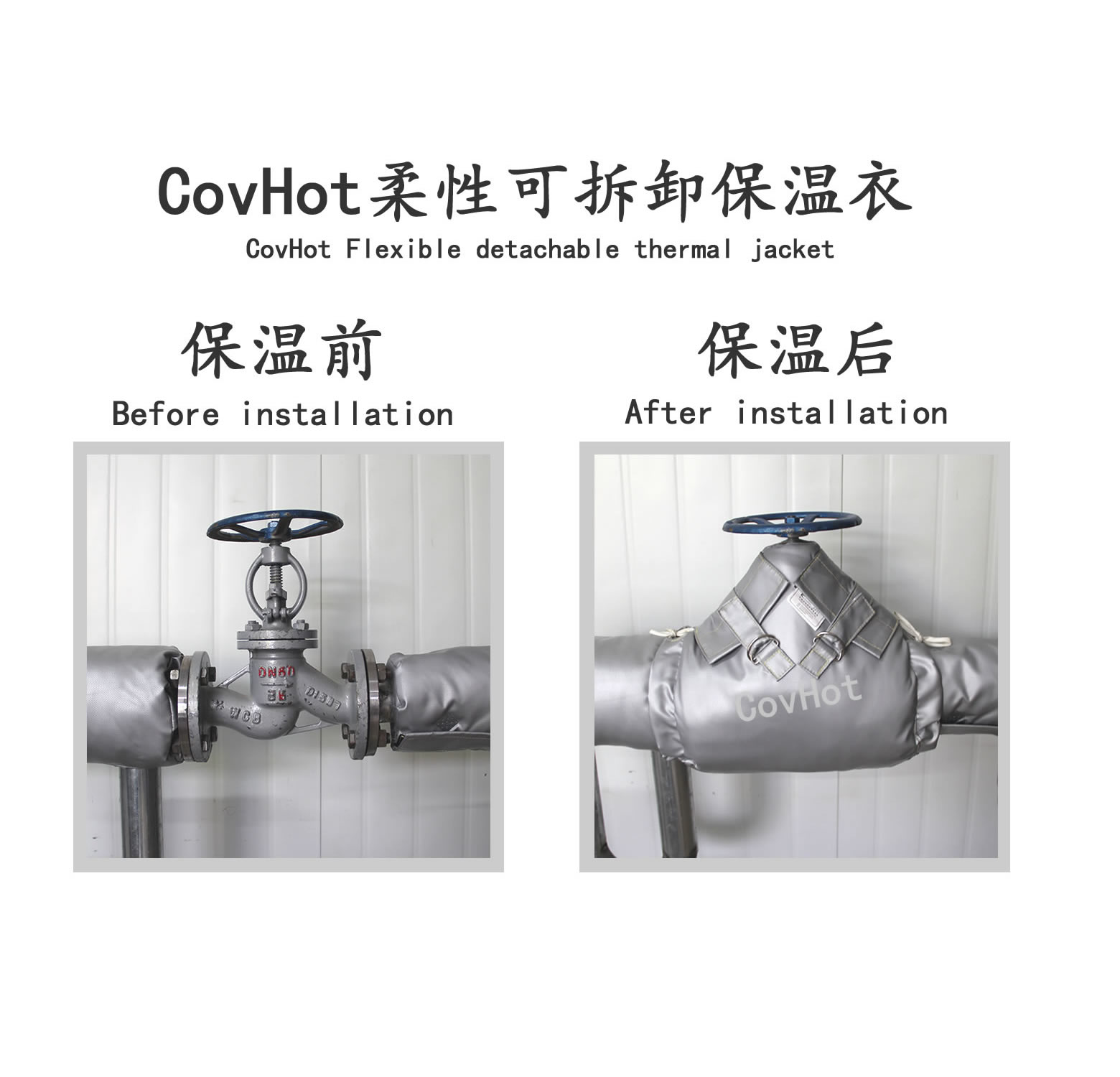 截止閥<a href=http://m.whmej.com/e/tags/?tagname=%E4%BF%9D%E6%B8%A9%E5%A5%97 target=_blank class=infotextkey>保溫套</a>