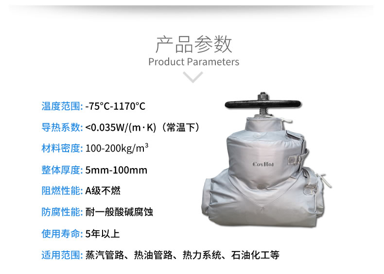 化工<a href=http://m.whmej.com/e/tags/?tagname=%E8%AE%BE%E5%A4%87%E4%BF%9D%E6%B8%A9 target=_blank class=infotextkey>設(shè)備保溫</a>套