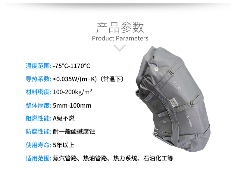 <a href=http:///e/tags/?tagname=%E9%98%80%E9%97%A8%E4%BF%9D%E6%B8%A9 target=_blank class=infotextkey>閥門保溫</a>外衣,更換管道<a href=http:///e/tags/?tagname=%E4%BF%9D%E6%B8%A9%E8%A1%A3 target=_blank class=infotextkey>保溫衣</a>