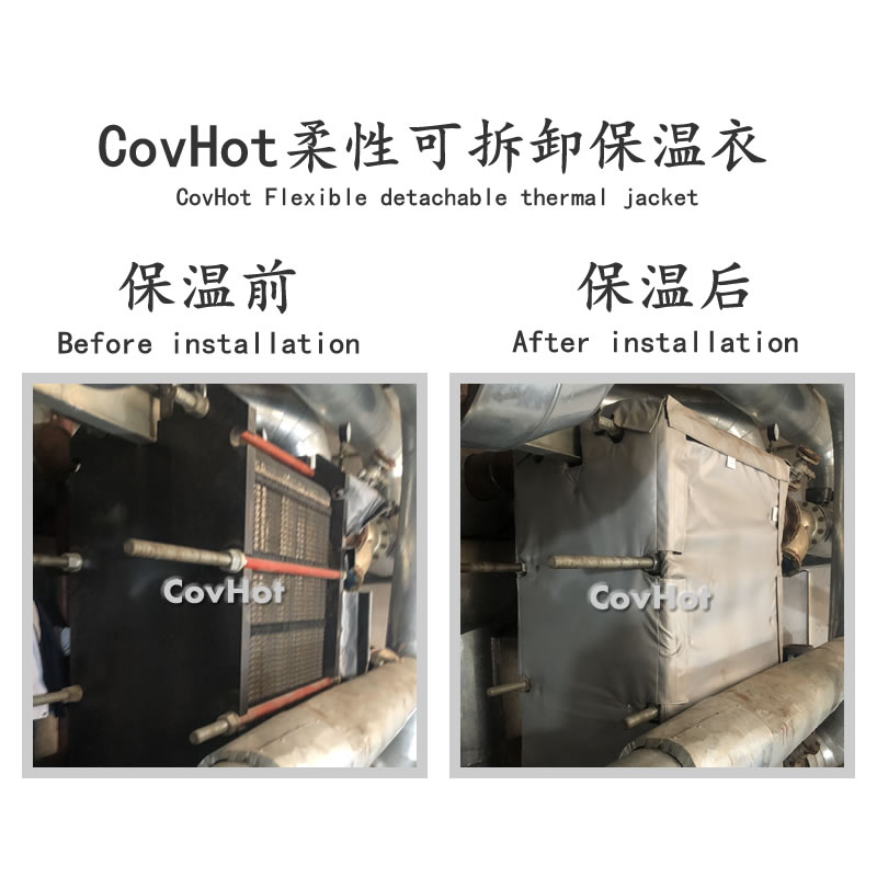 板換保溫新選擇：可拆卸保溫套實現(xiàn)節(jié)能與維護雙贏